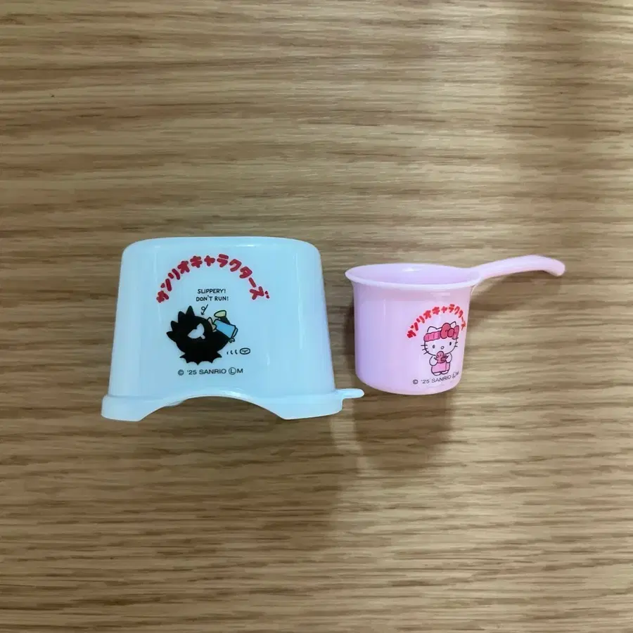 산리오 목욕용품 키링 배드바츠마루 헬로키티