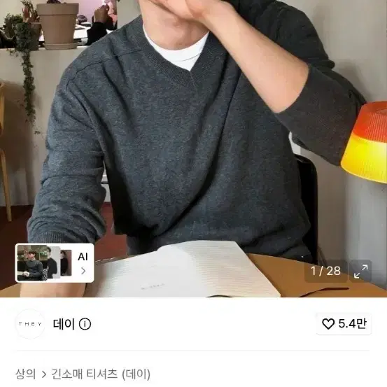 데이 세미 크롭 코튼 브이넥 니트 차콜 L 새상품