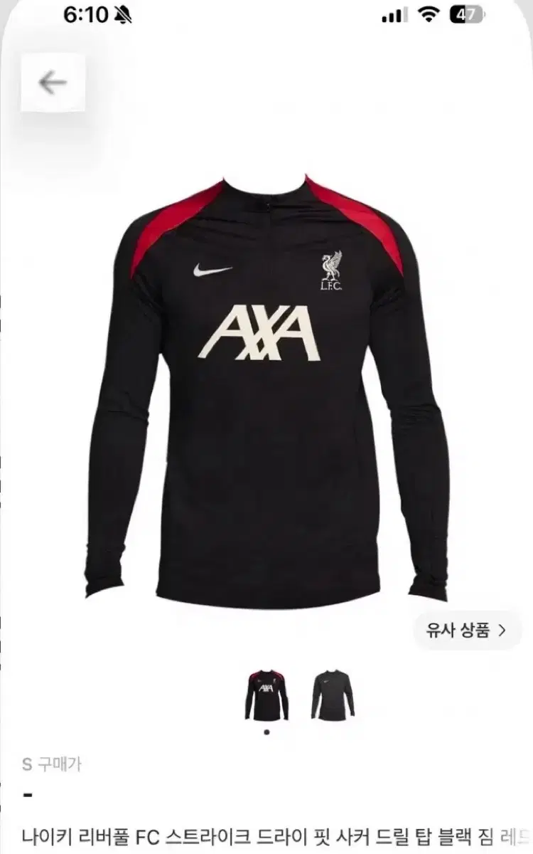나이키 리버풀 FC 스트라이크 드라이 핏 사커 드릴 탑 블랙 짐 레드 - 아시아