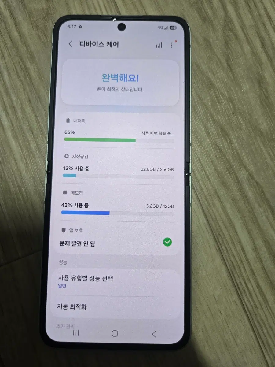 플립6 민트 256 램12기가