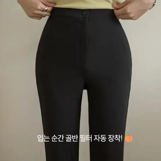 골반뽕 슬랙스 M