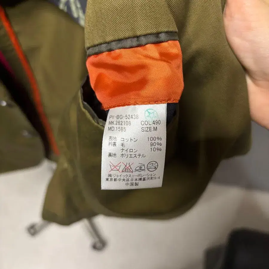 8번째 상품 이미지
