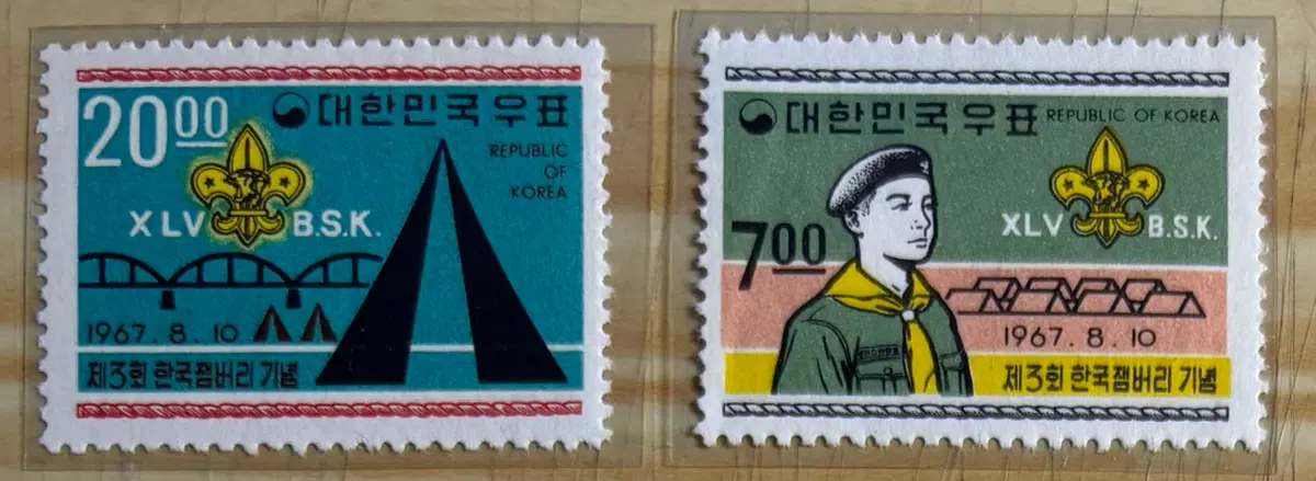 제3회한국잼보리기념2종, 단편우표, 1967년