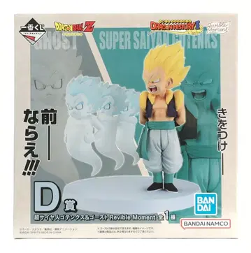 BANDAI SPIRITS 제일복권 드래곤볼 DRAGON HISTORY II D상 초사이어인 오천크스 & 고스트 Revible Moment