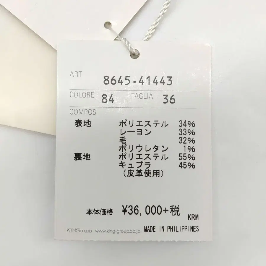 9번째 상품 이미지
