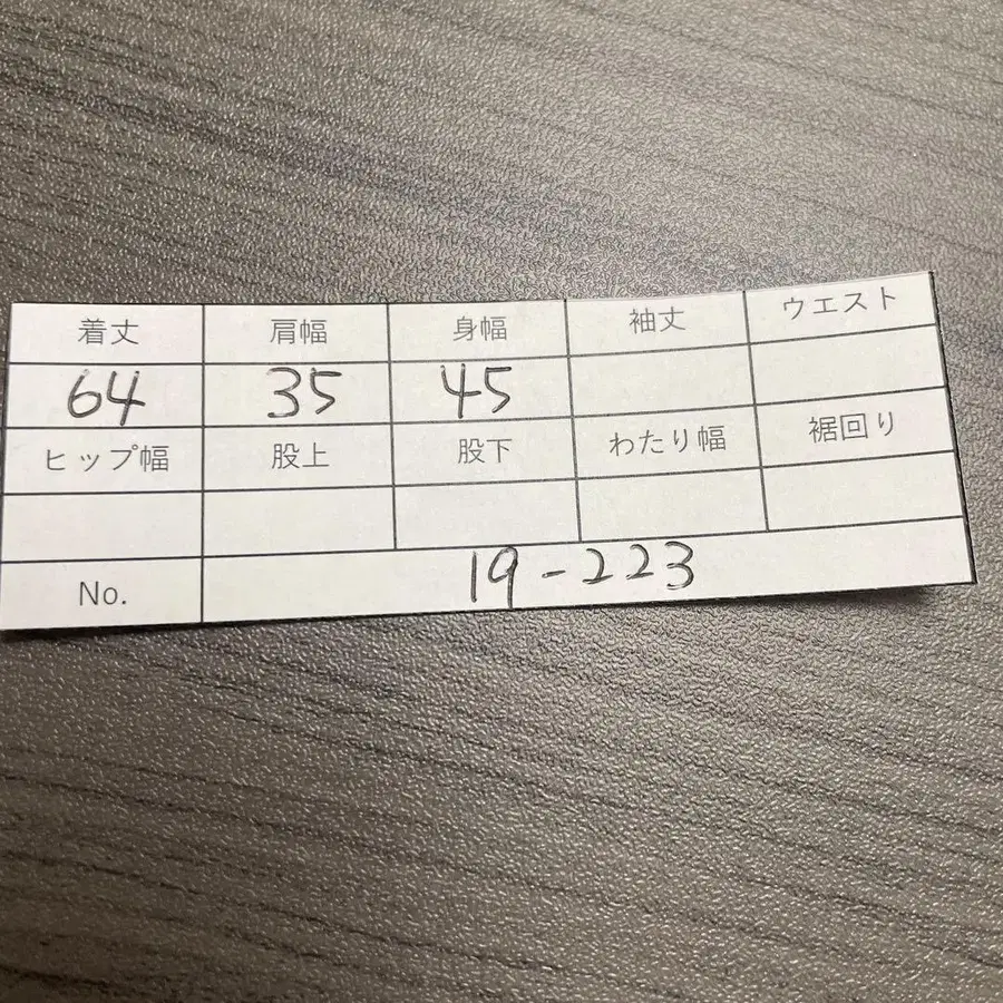 12번째 상품 이미지