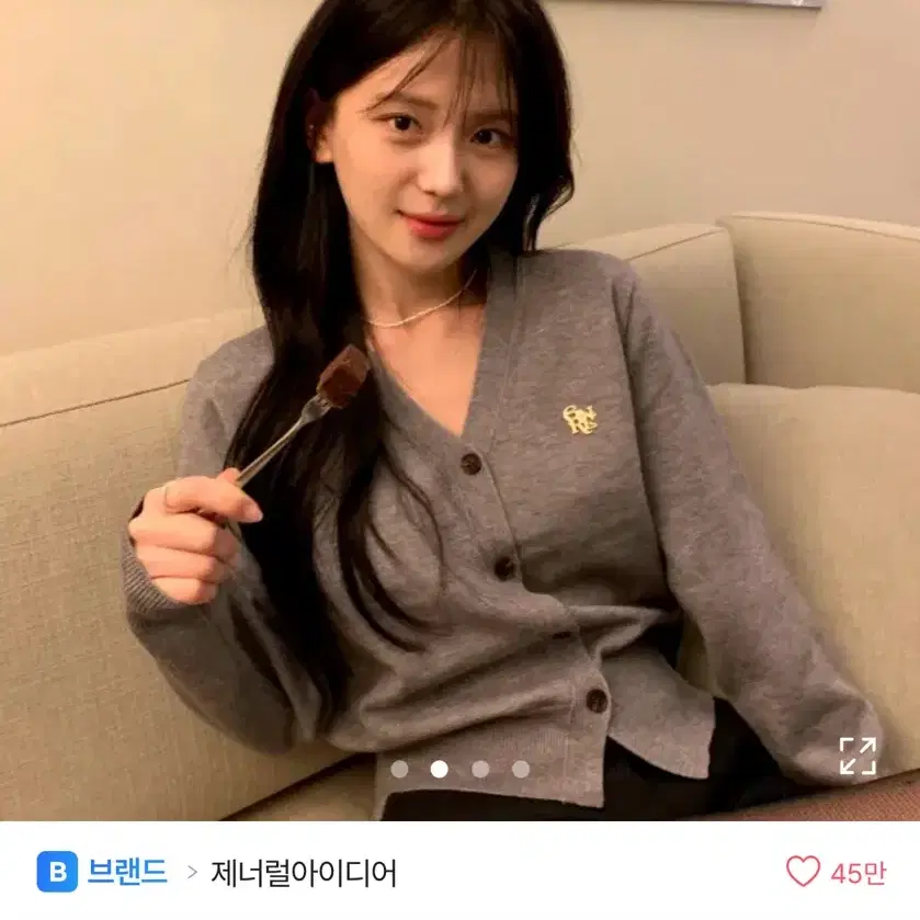 제너럴아이디어 에센셜 가디건 베이지