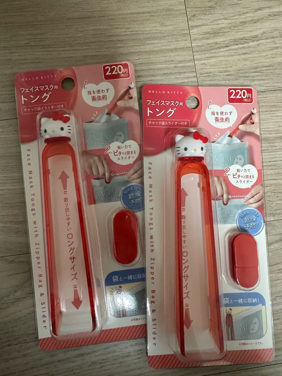 다이소 키티 집게
