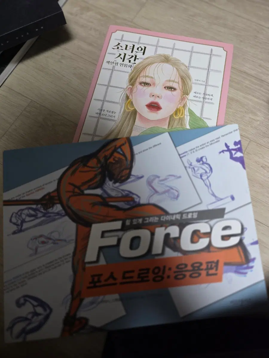 드로잉 관련 물품 판매합니다.