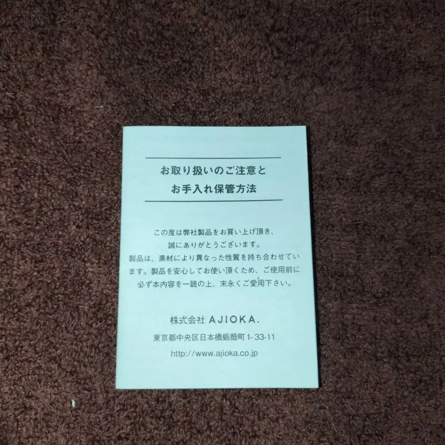 10번째 상품 이미지