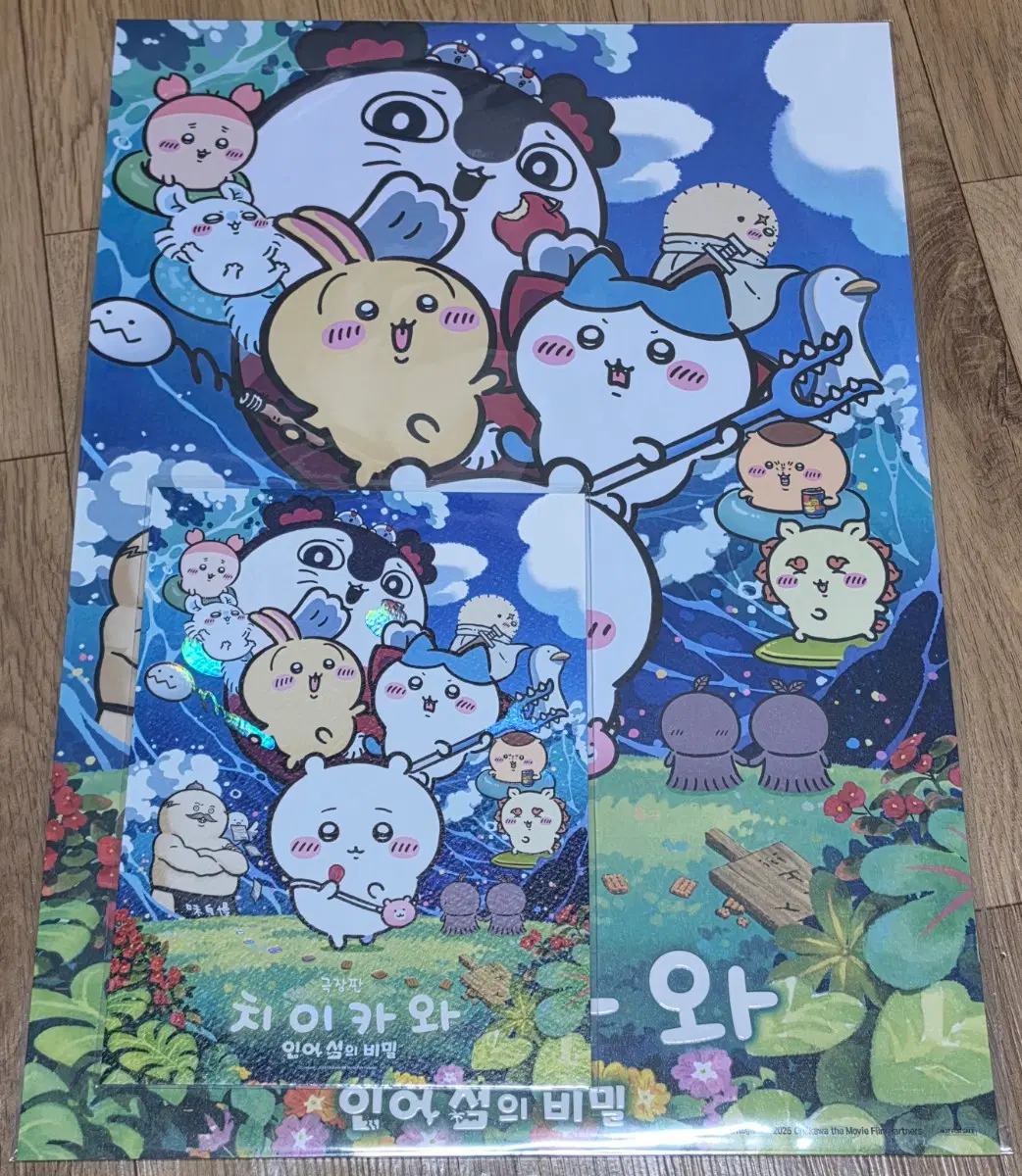 극장판 치이카와 인어섬의 비밀 아트카드+메인포스터