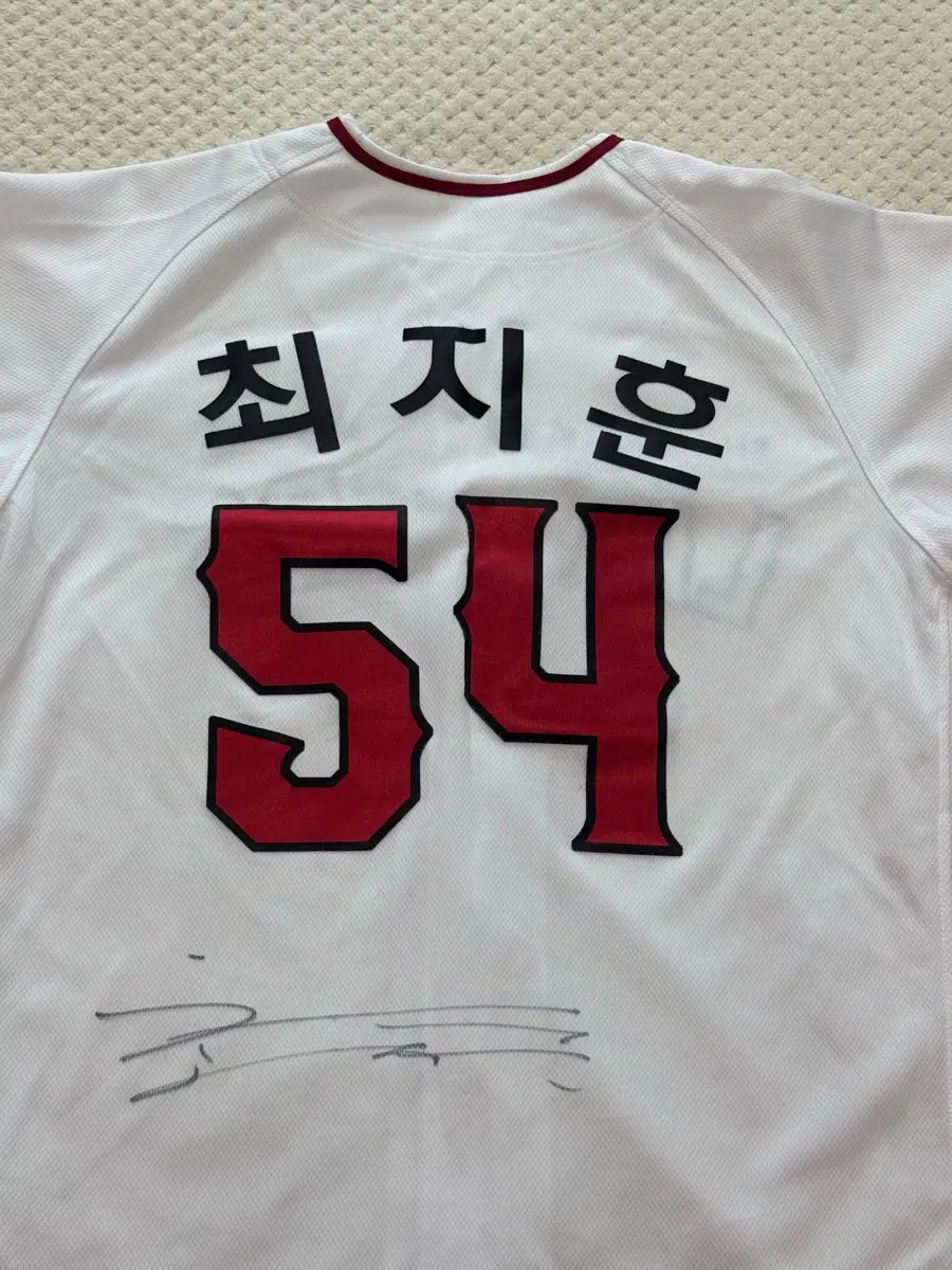 (90) ssg랜더스 최지훈마킹 및 친필사인 유니폼