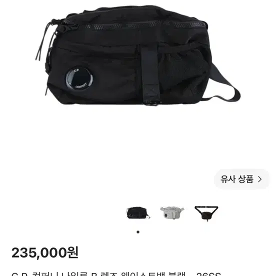 CP 가방