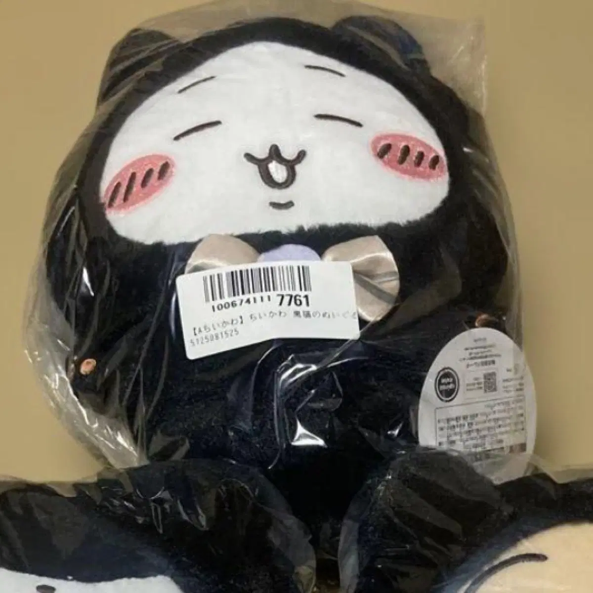 2024 치이카와 할로윈 마스코트 검은 고양이 치이카와 누이인형