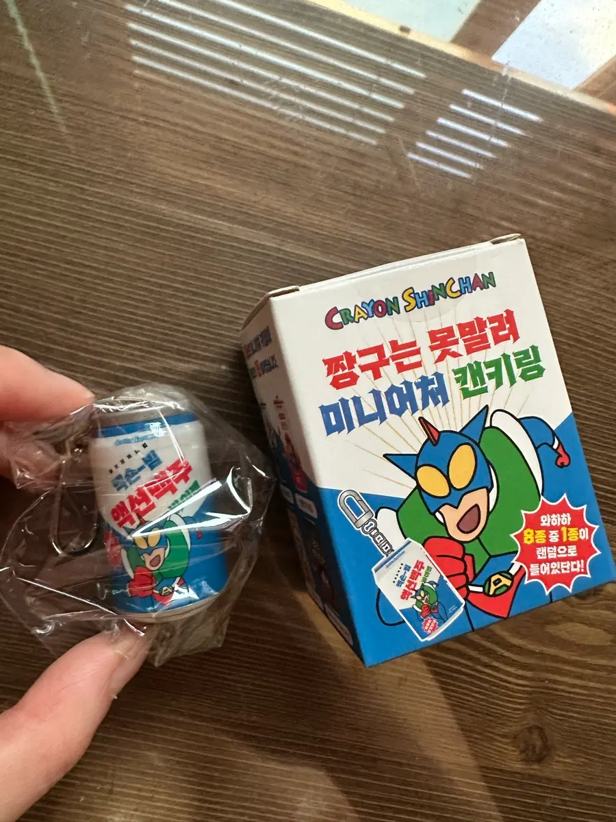 짱구 미니어처 캔키링(액션가면)