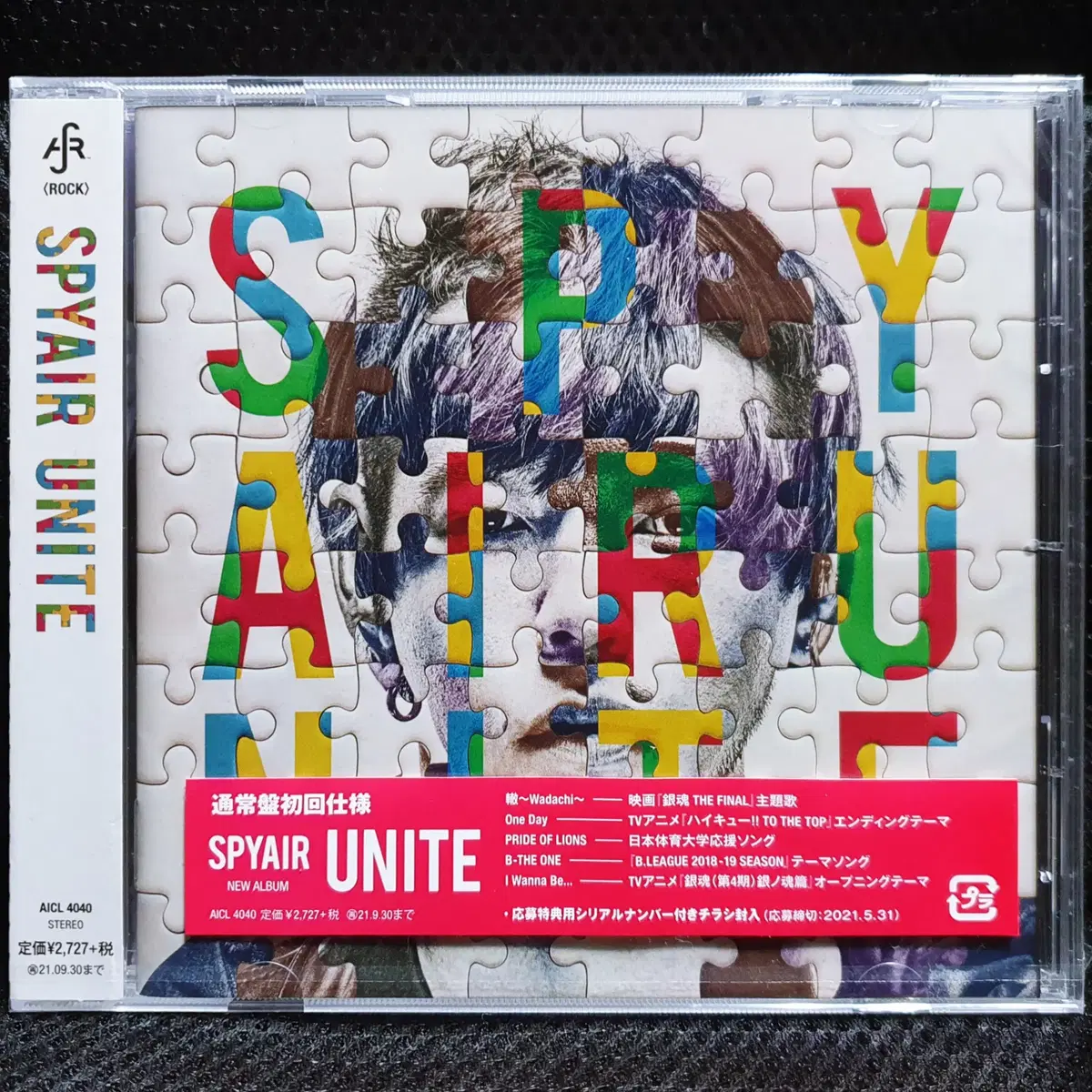 스파이에어 SPYAIR UNITE CD 미개봉 신품