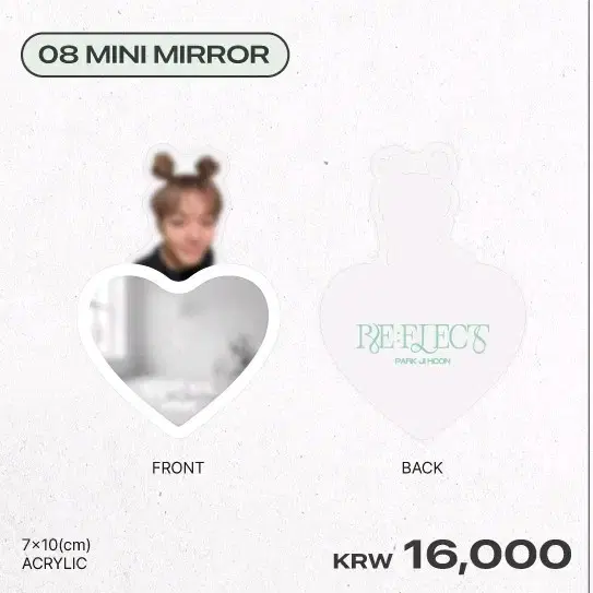 박지훈 앙콘MD 미니 거울