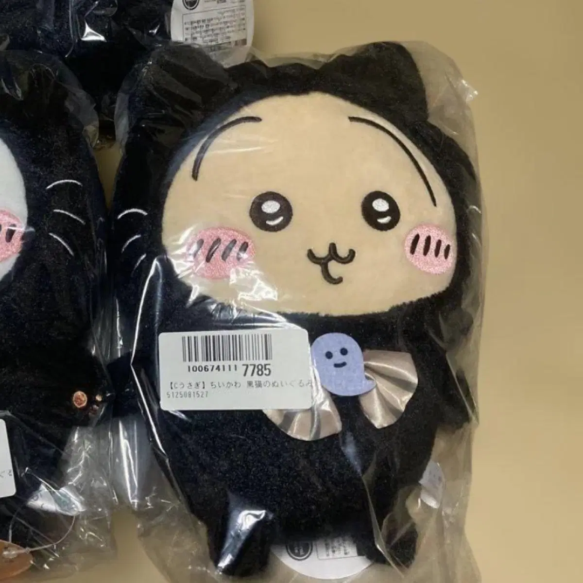 2024 치이카와 할로윈 마스코트 검은 고양이 우사기 누이 인형
