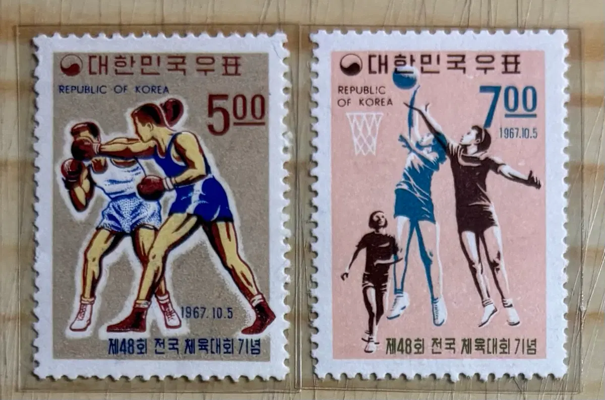 제48회전국체육대회기념2종, 단편우표, 1967년