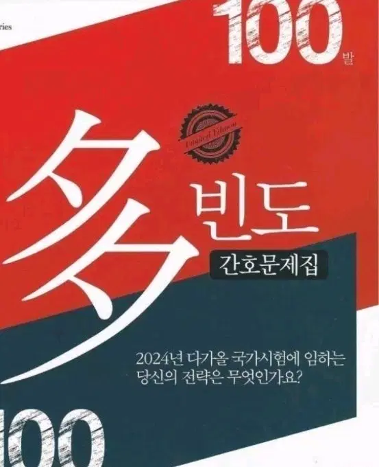 2027 다빈도 ㄱㅎ