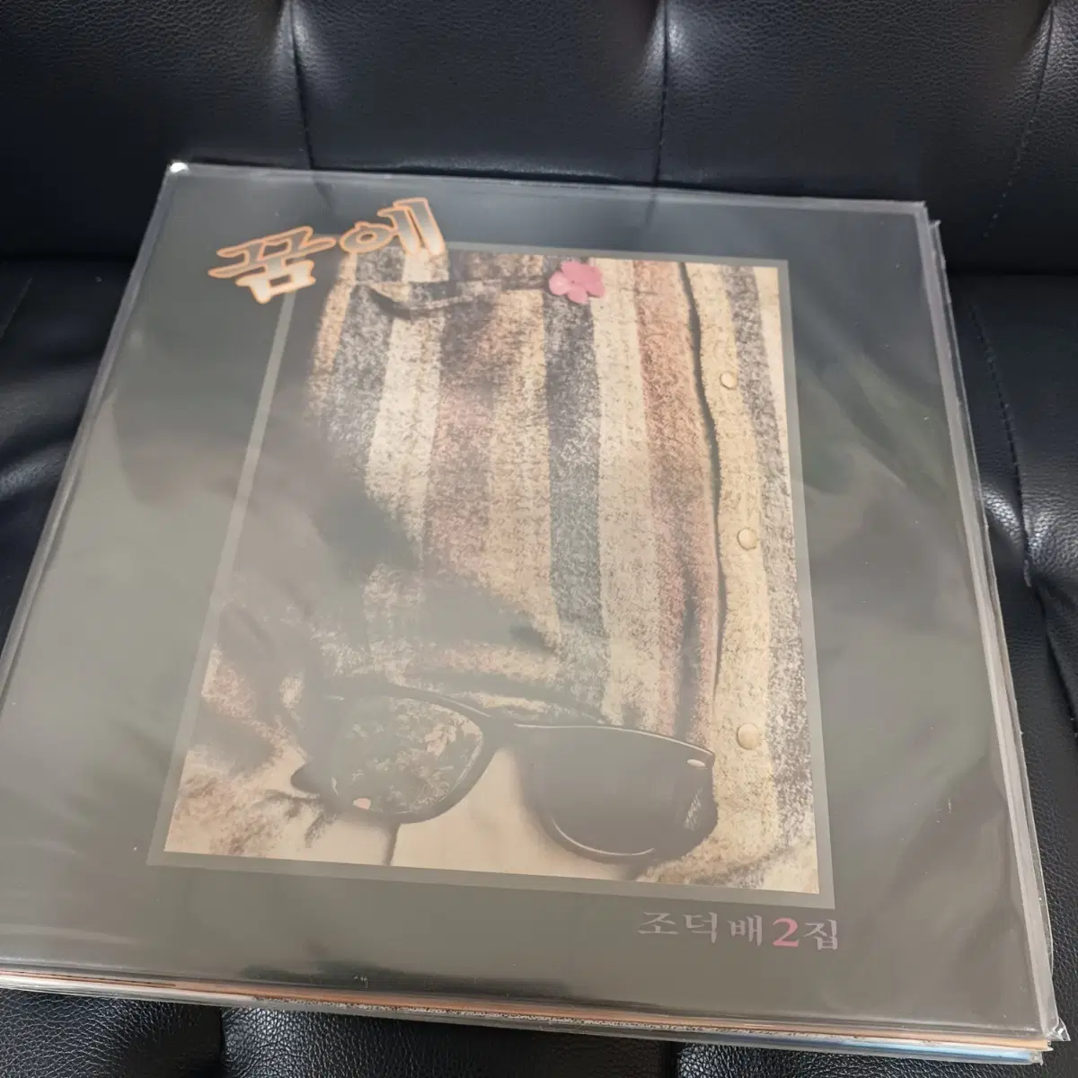 조덕배2집 재발매 새제품 미개봉 LP