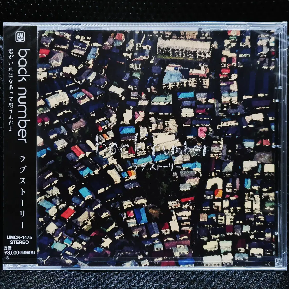 백넘버 back number Love Story CD 미개봉 신품