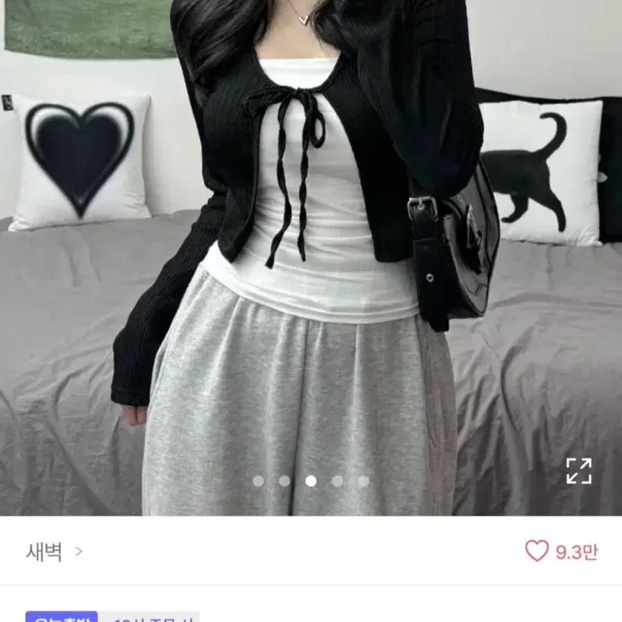 에이블리 가디건