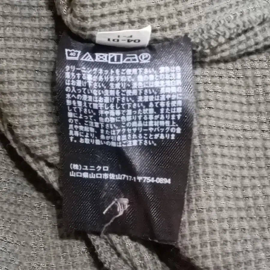 9번째 상품 이미지