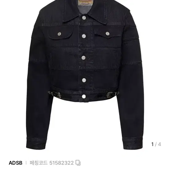 앤더슨벨 마히나 블로킹 자켓 XS