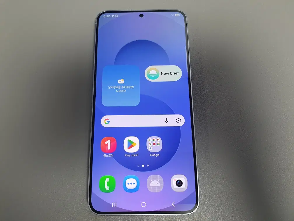 갤럭시 S25 플러스 / 256GB / 아이스 블루