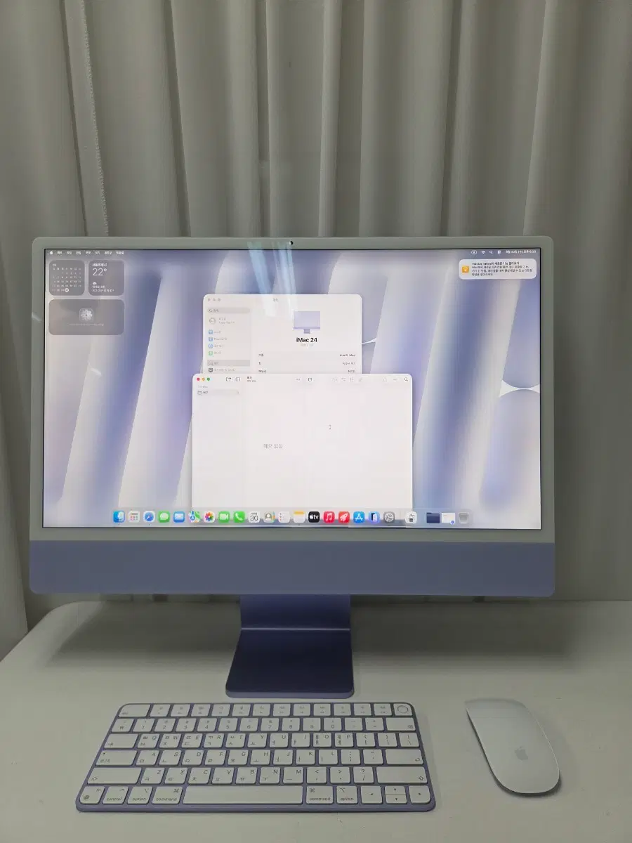 아이맥 M3 퍼플 램16G 10코어 512G SSD 풀박스 애플케어 포함