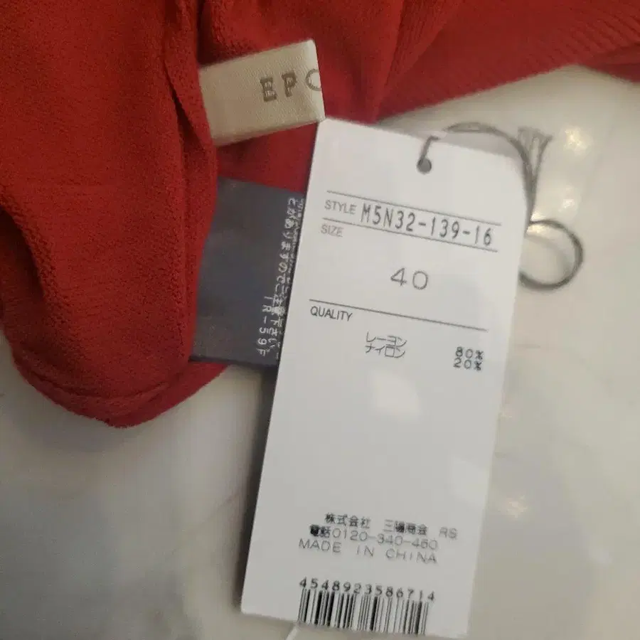 8번째 상품 이미지