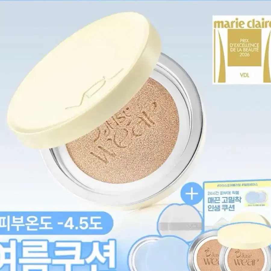 VDL쿠션 레몬패키지 케이스 사요