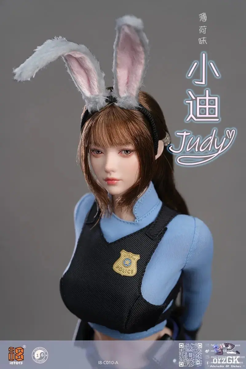i8toys judy 육일돌 A형 급처합니다