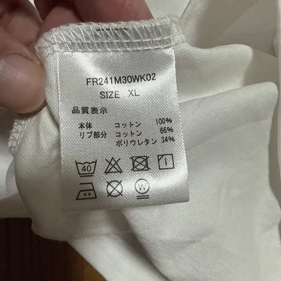 8번째 상품 이미지