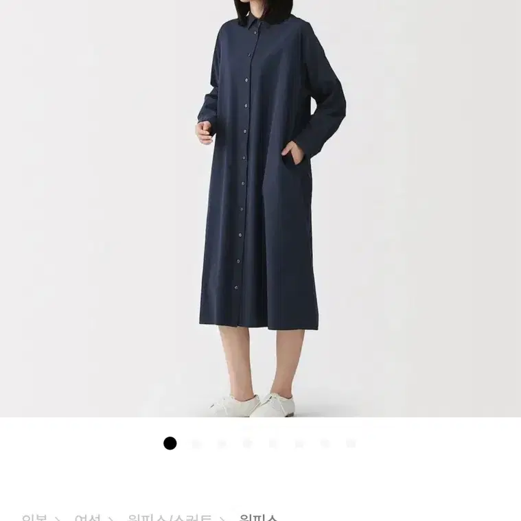 무인양품 무지 여성 셔츠원피스 네이비 m