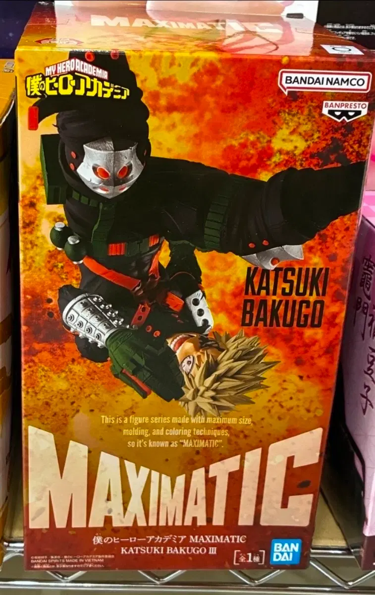 미개봉) 나히아 나의히어로아카데미아 바쿠고 III maximatic 피규어