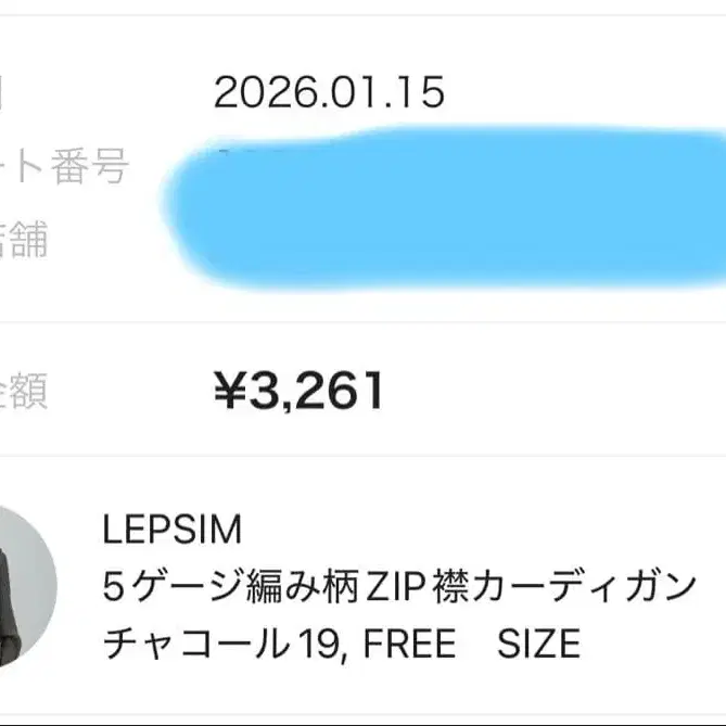 5번째 상품 이미지