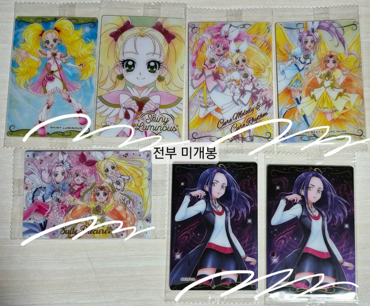 두사람은 프리큐어 웨하스 카드 후타프리 맥스하트 스위트 프리큐어 굿즈 판매 루미너스 큐어 리듬 멜로디