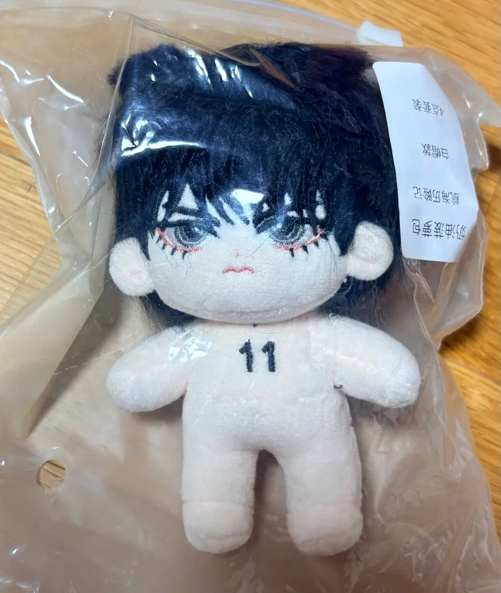 놉산태웅 서태웅 인형 10cm