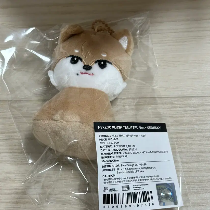 ネクスジーNEXZキーリング所
