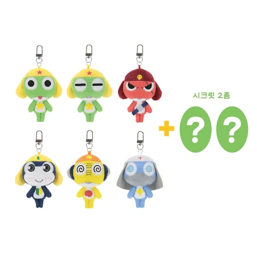 개구리 중사 케로로 치비누이 키링