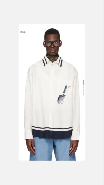JACQUEMUS 오버 사이즈 긴팔 셔츠 사이즈 44
