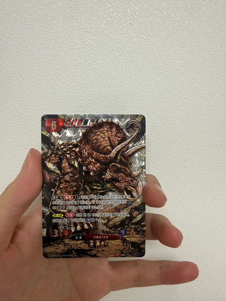 쥬라기tcg 마가렛여사님