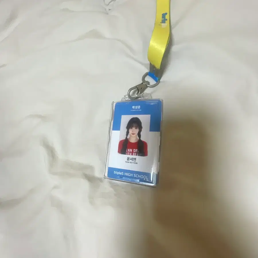 윤서연 학생증