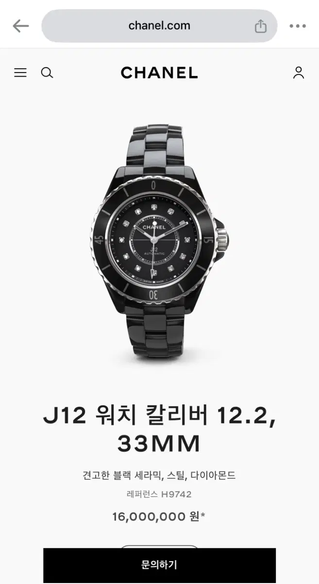 정가1600 샤넬 J12 다이아 시계 신형모델+보증서