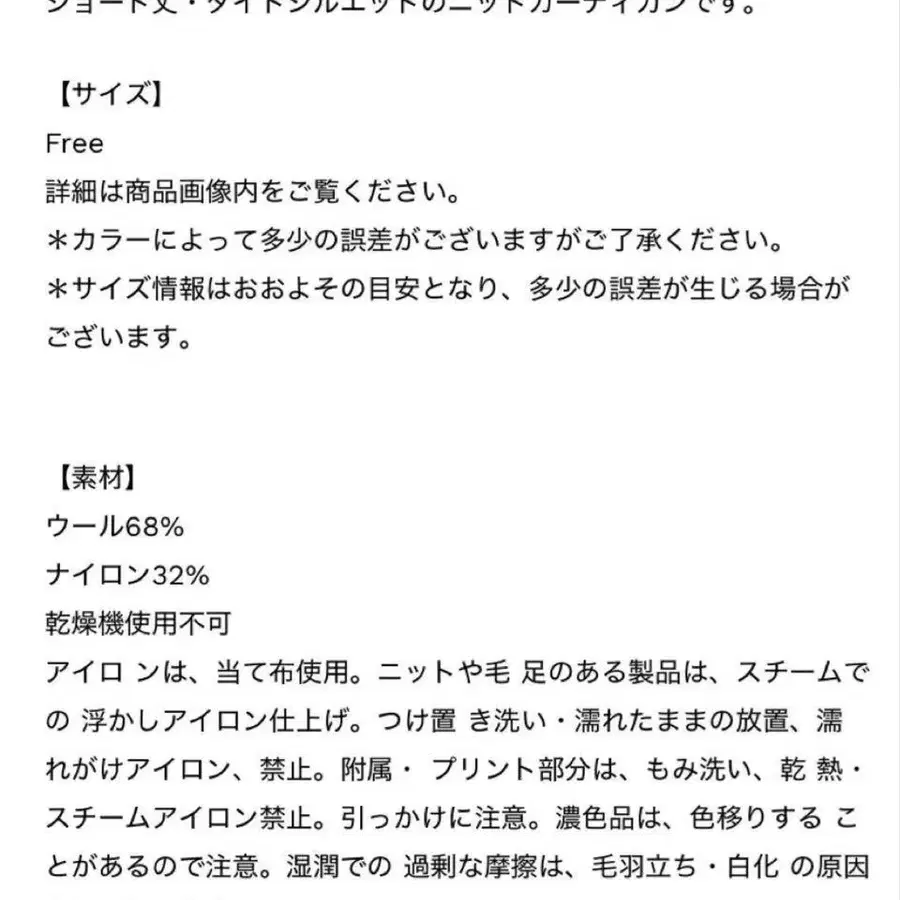 12번째 상품 이미지