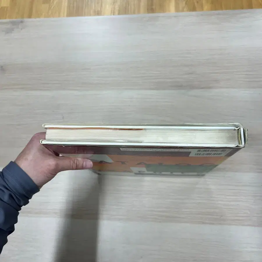 4번째 상품 이미지