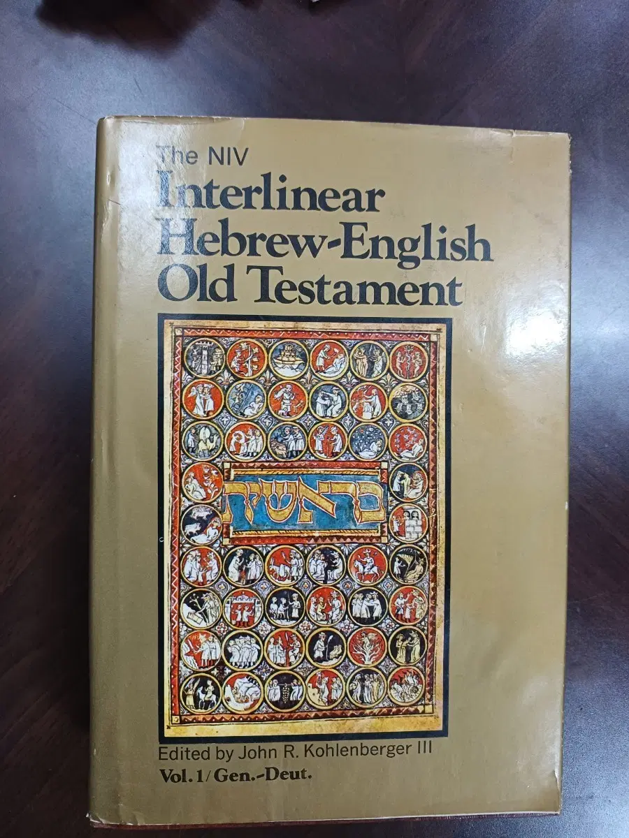 NIV 인터리니어 히브리어-영어 구약성경 Vol.1,2,3