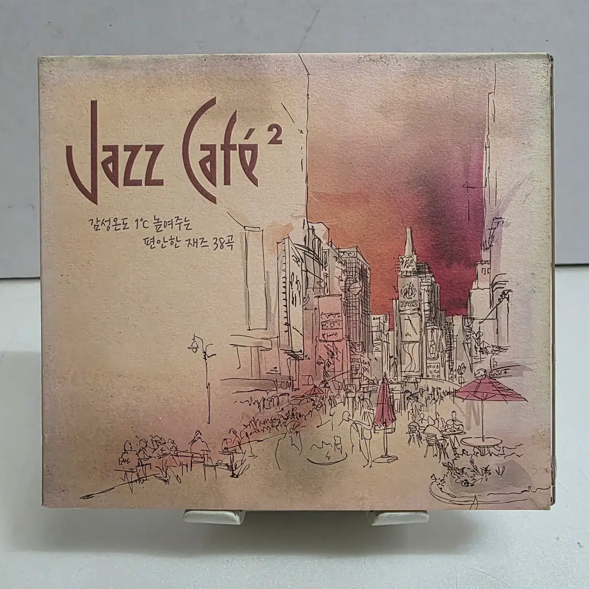 Jazz Cafe 2 (재즈 카페 2)  2CD